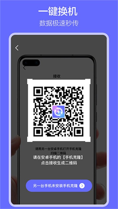 软件搬家 v1.7.93