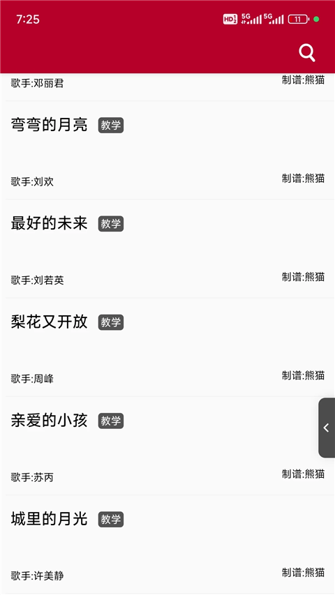 ��̬���� v1.2.8.60