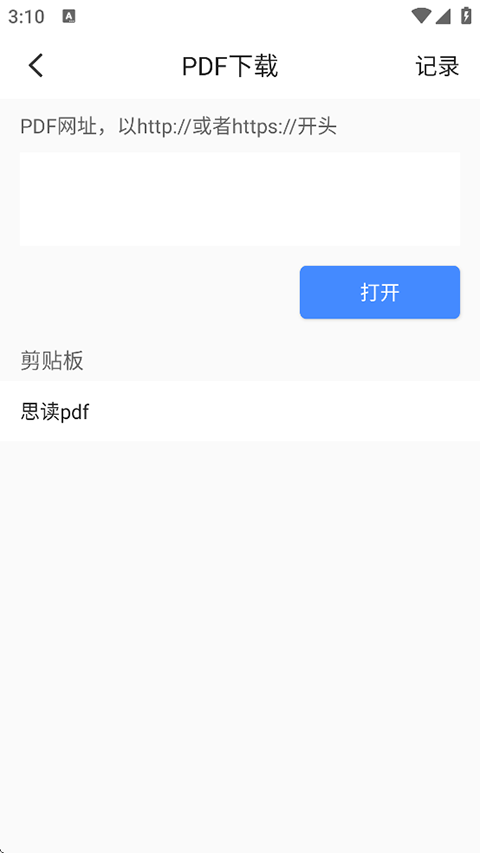 ˼��PDF v1.4.60