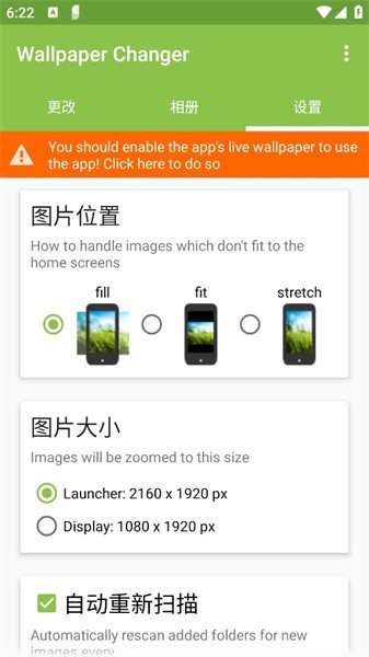 Wallpaper Changer v4.9.3 ��׿��0