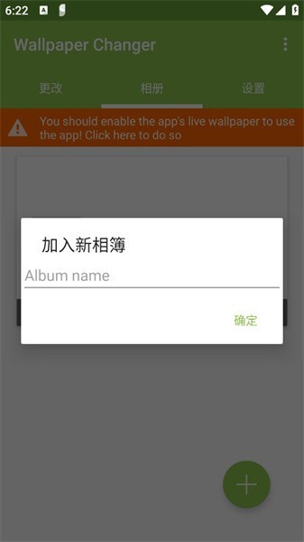 Wallpaper Changer v4.9.3 ��׿��2