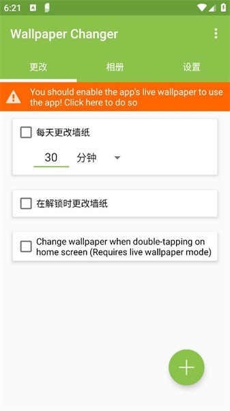Wallpaper Changer v4.9.3 ��׿��3
