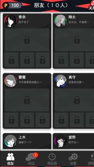 超sos v1.7.01