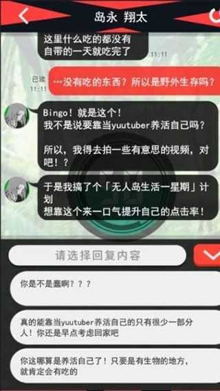 超sos v1.7.03