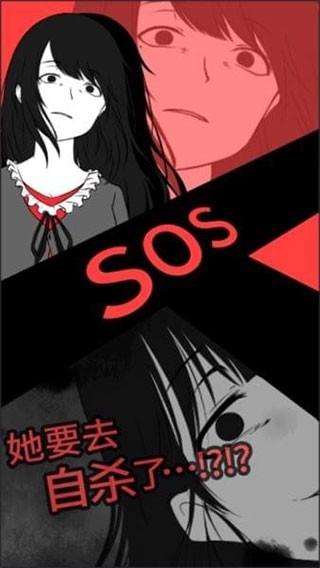 超sos v1.7.02