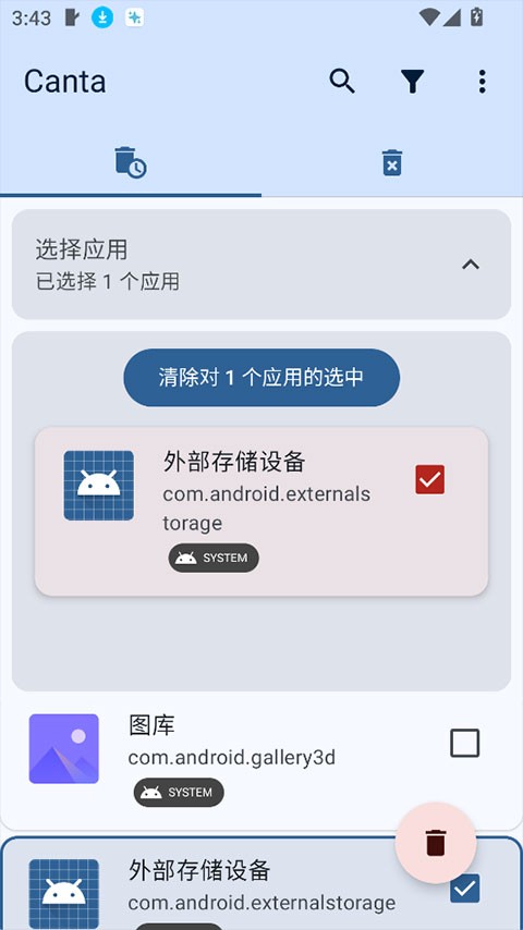 Canta v3.2.23