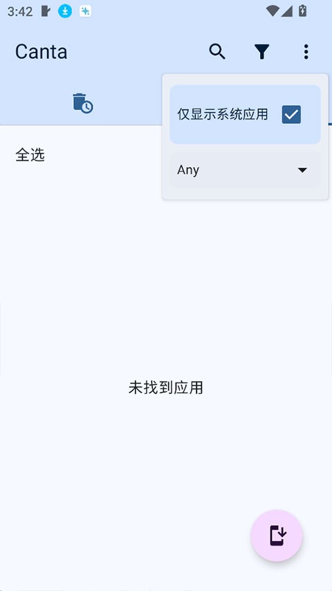 Canta v3.2.20