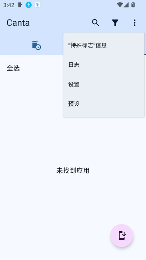 Canta v3.2.21