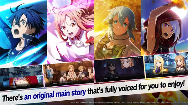 刀剑神域火线争战官方正版 v3.0.10