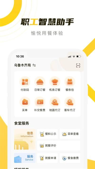 ��·��app v4.4.00