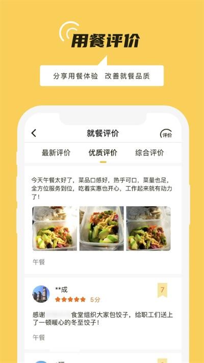 ��·��app v4.4.03