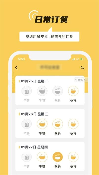 ��·��app v4.4.01
