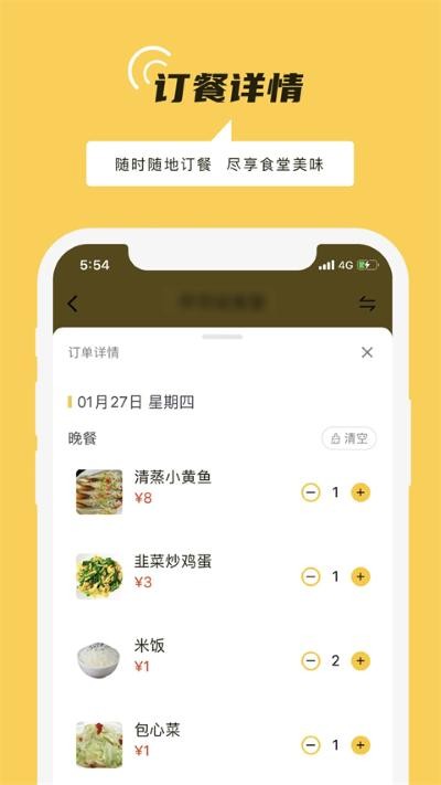 ��·��app v4.4.02