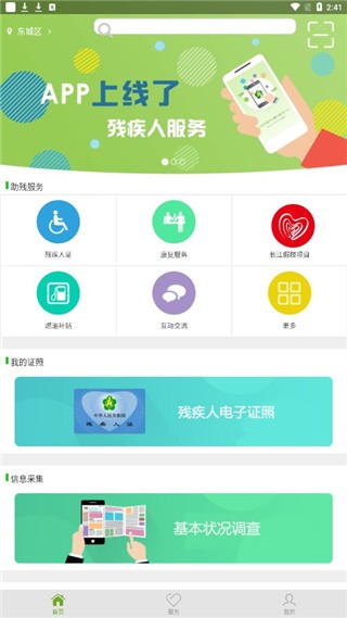 �м��˷���app���°汾 v1.0.1200