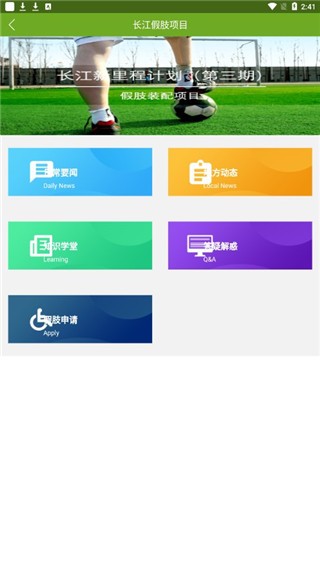 �м��˷���app���°汾 v1.0.1202