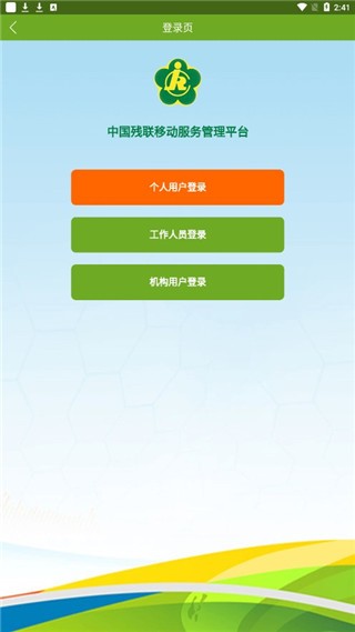 �м��˷���app���°汾 v1.0.1203