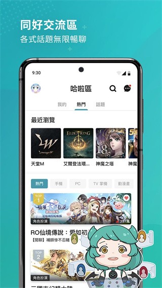 �͹�ķ�عٷ��� v10.5.80