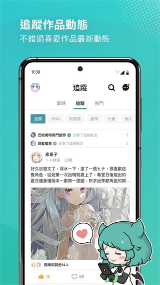 �͹�ķ�عٷ��� v10.5.83