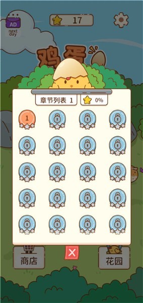 ������ð����Ϸ v1.0.32