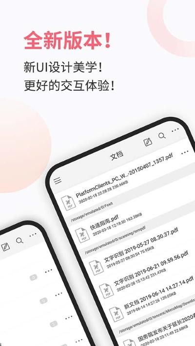 ���pdf�Ķ�����׿�� v9.8.310910