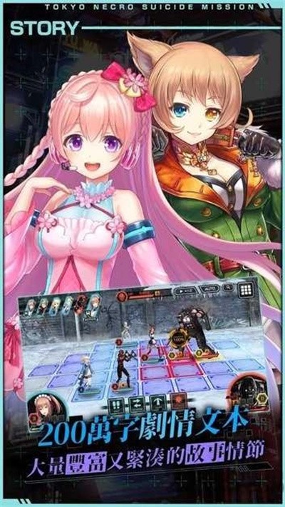 ����NECRO v2.0.760
