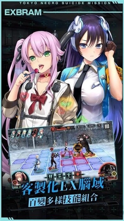 ����NECRO v2.0.762