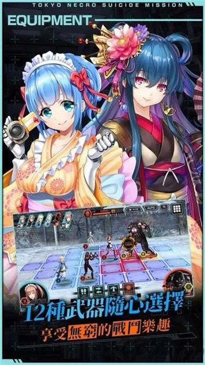 ����NECRO v2.0.763