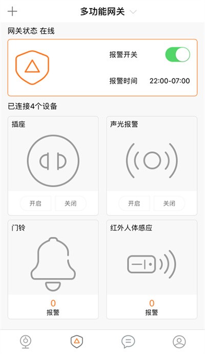 �����ӹٷ��ֻ��� v3.6.3 ��׿��2