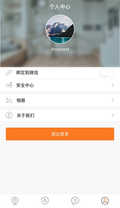 �����ӹٷ��ֻ��� v3.6.3 ��׿��3