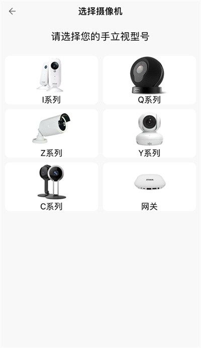 �����ӹٷ��ֻ��� v3.6.3 ��׿��4