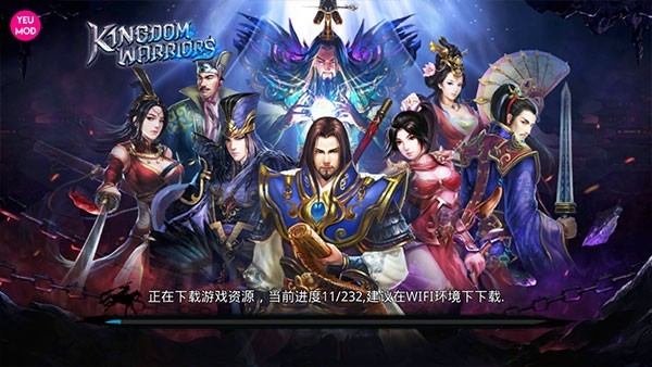 关云长手游 v2.7.13