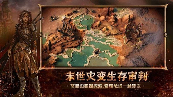 火焰审判手机版 v1.03