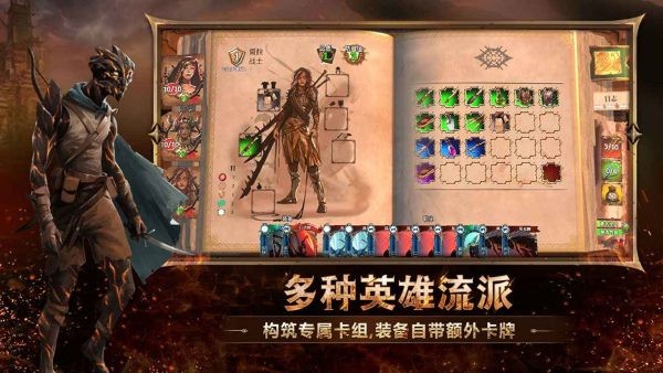 火焰审判手机版 v1.02