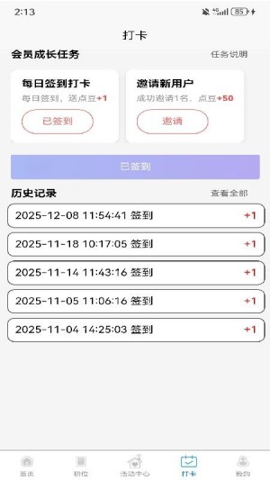 �㽫ְ�� v1.0.00