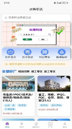 �㽫ְ�� v1.0.03