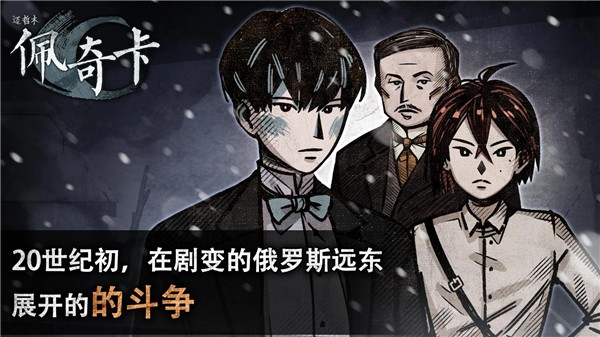 迈哲木佩奇卡 v7.5.01