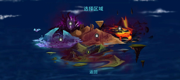 拯救光界手机版 v1.3001