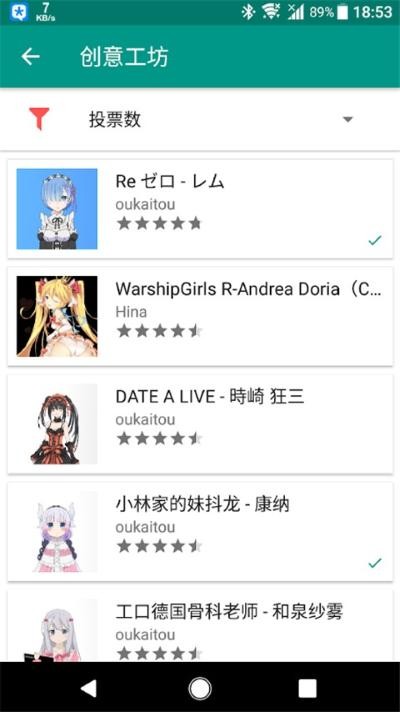 live2dviewerex.apk���� v26.6.0202