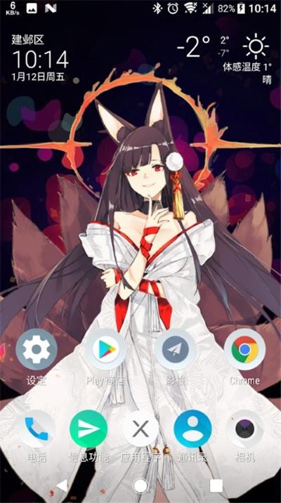 live2dviewerex.apk���� v26.6.0203