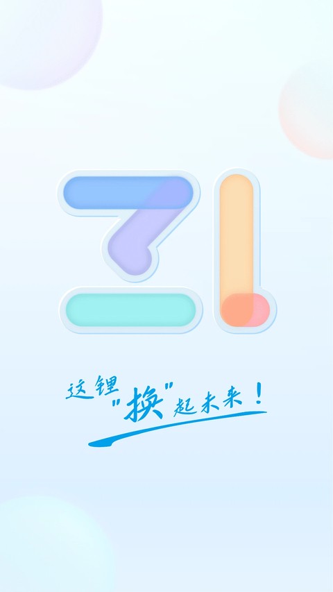 ��﮻���ٷ����� v8.5.2.30