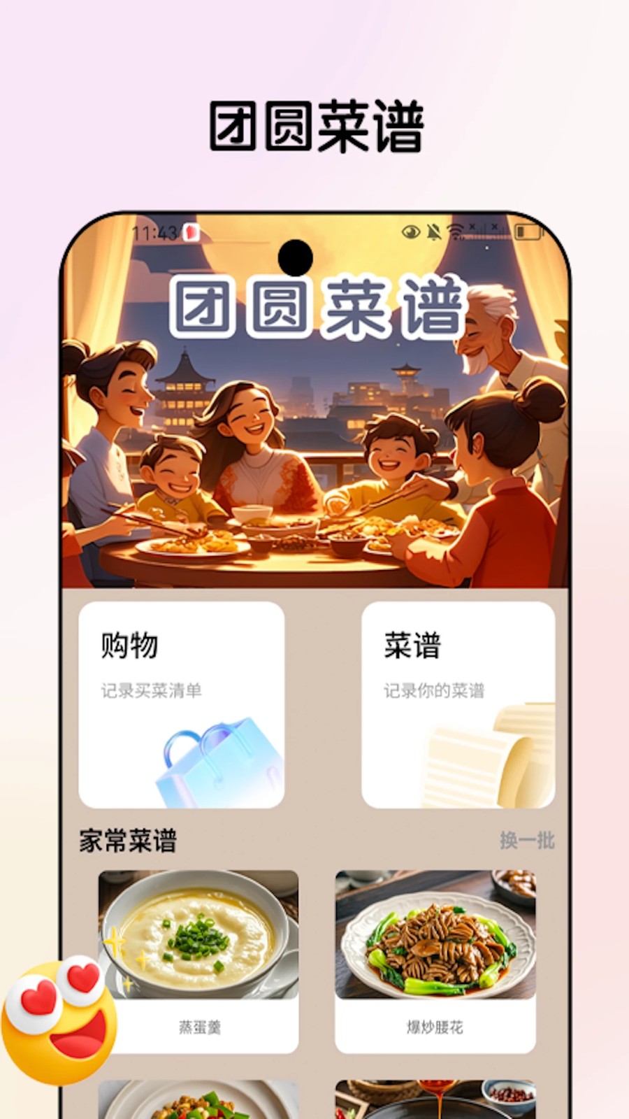 ��Բ�ֿ� v1.0.00