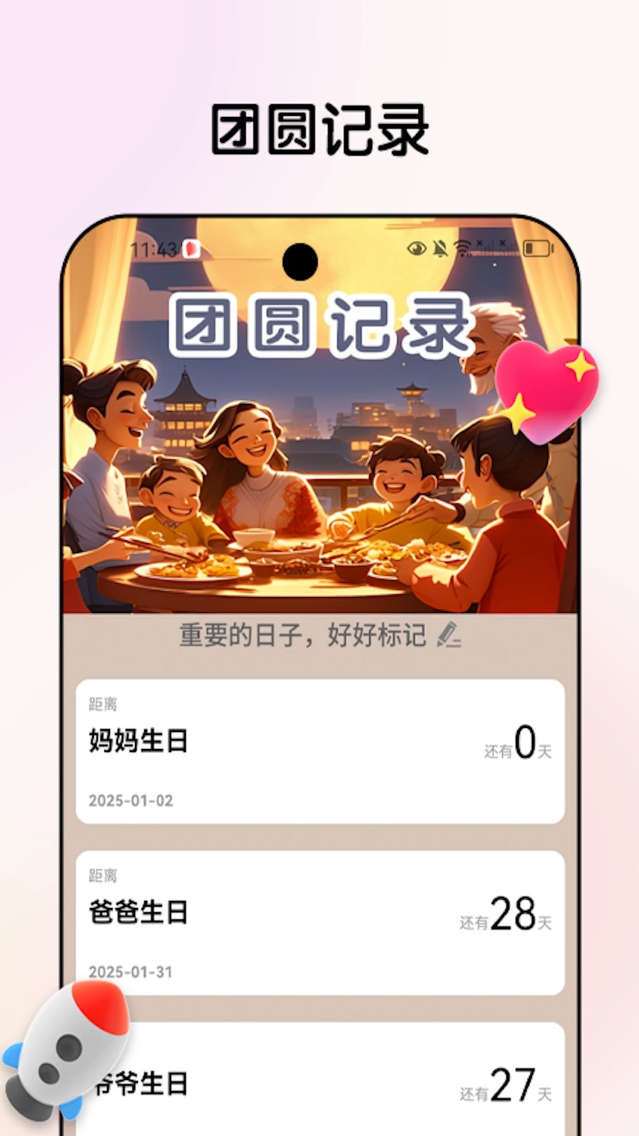 ��Բ�ֿ� v1.0.01