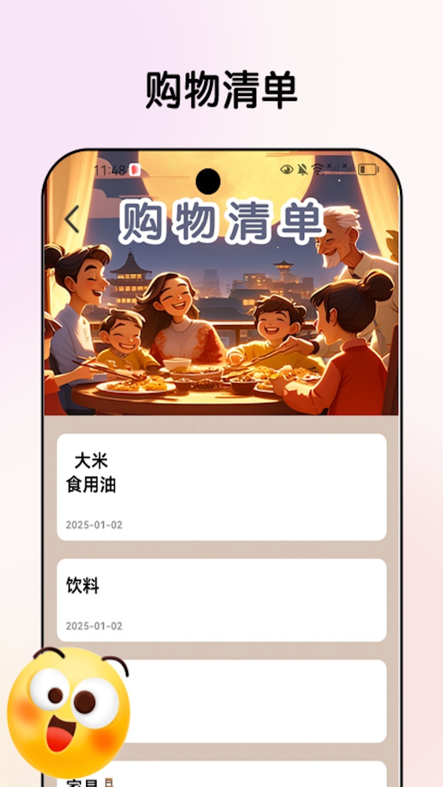 ��Բ�ֿ� v1.0.02