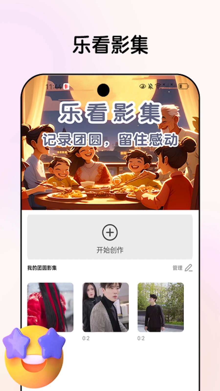 ��Բ�ֿ� v1.0.03