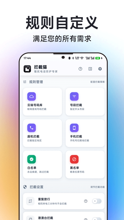 ����è v1.1.23