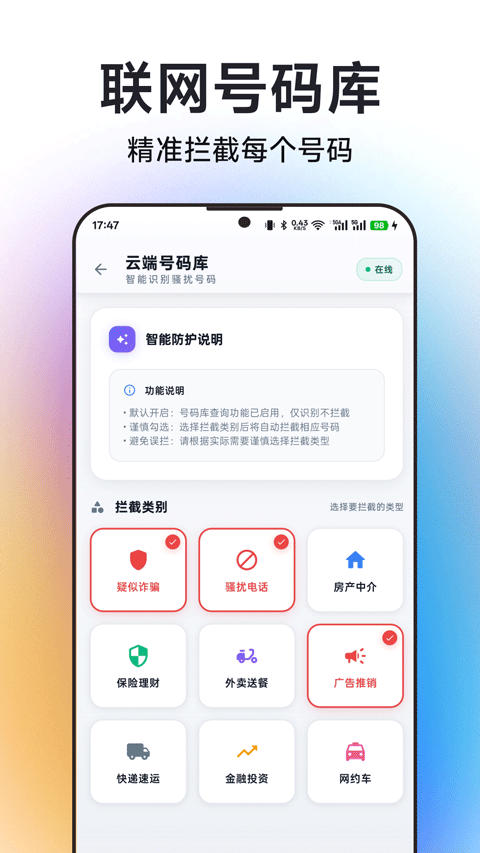 ����è v1.1.20