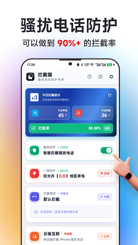 ����è v1.1.21