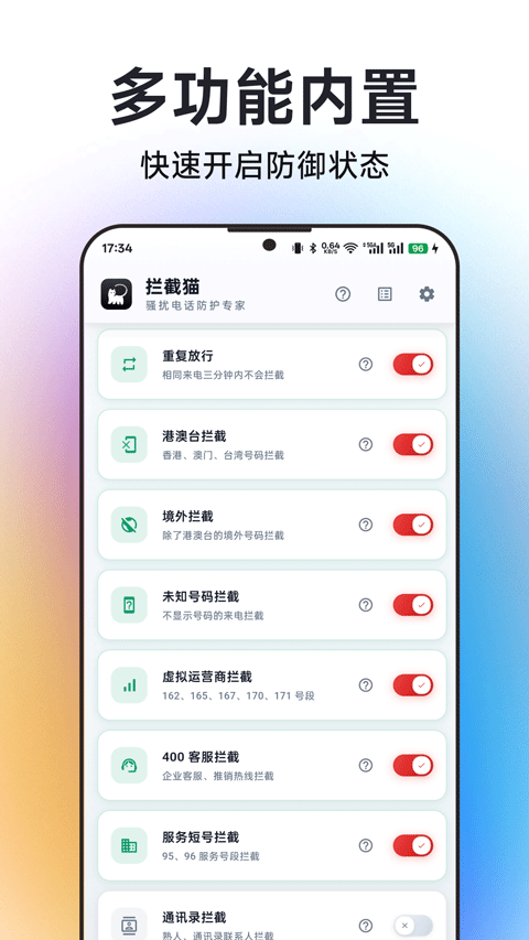 ����è v1.1.22