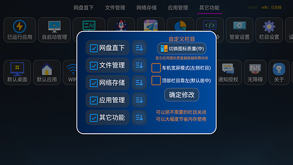 С��ñ�ܼ�app�ٷ��������°汾 v1.6.80