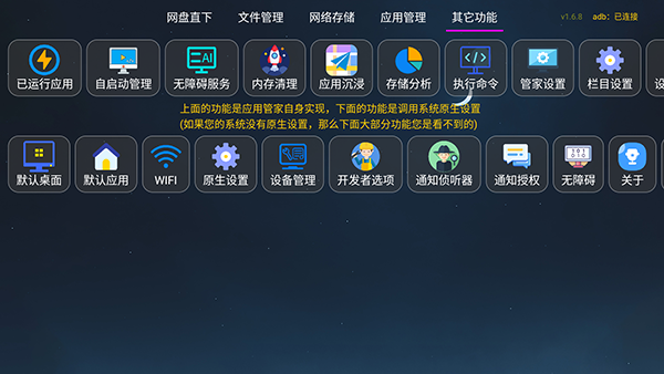 С��ñ�ܼ�app�ٷ��������°汾 v1.6.81